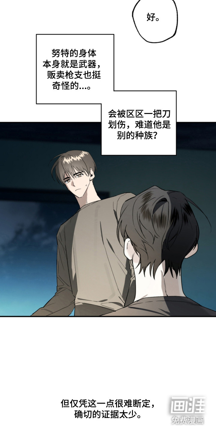 第17话17