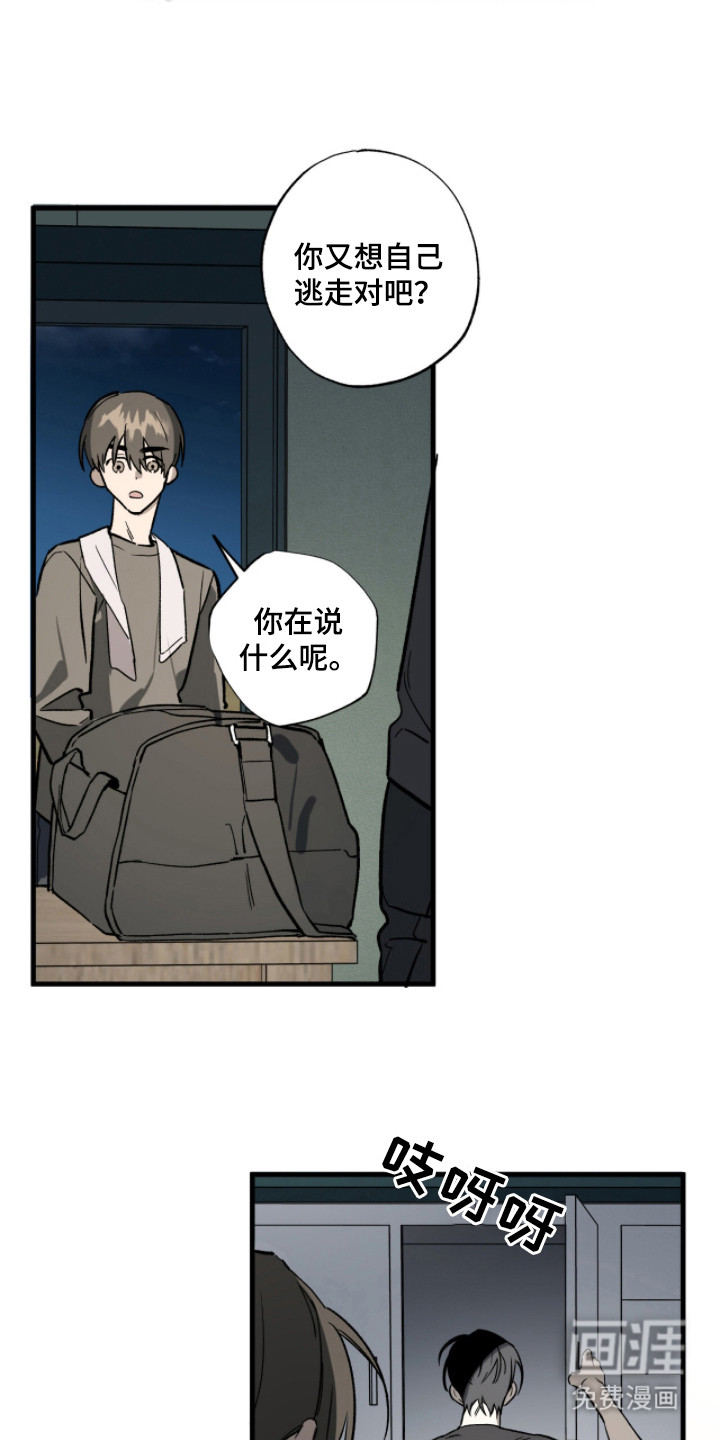 第17话2