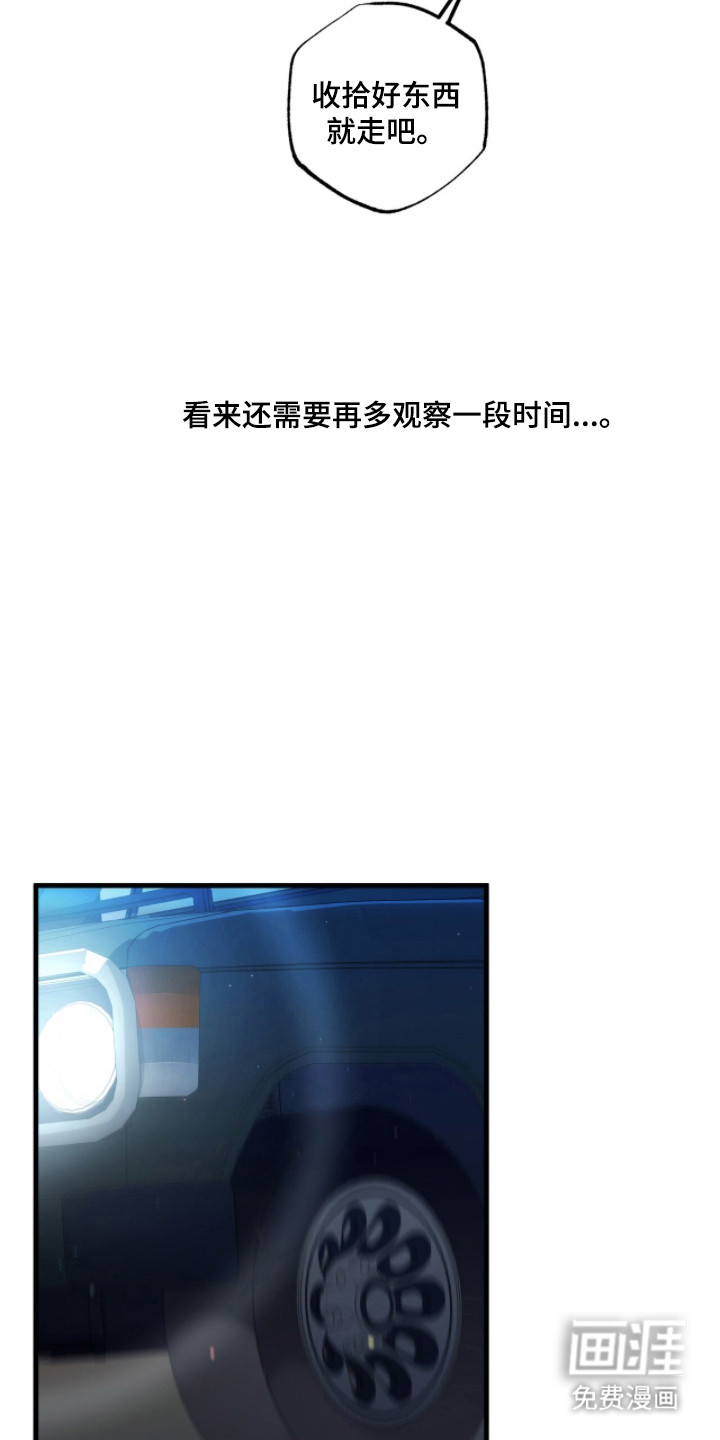 第17话20