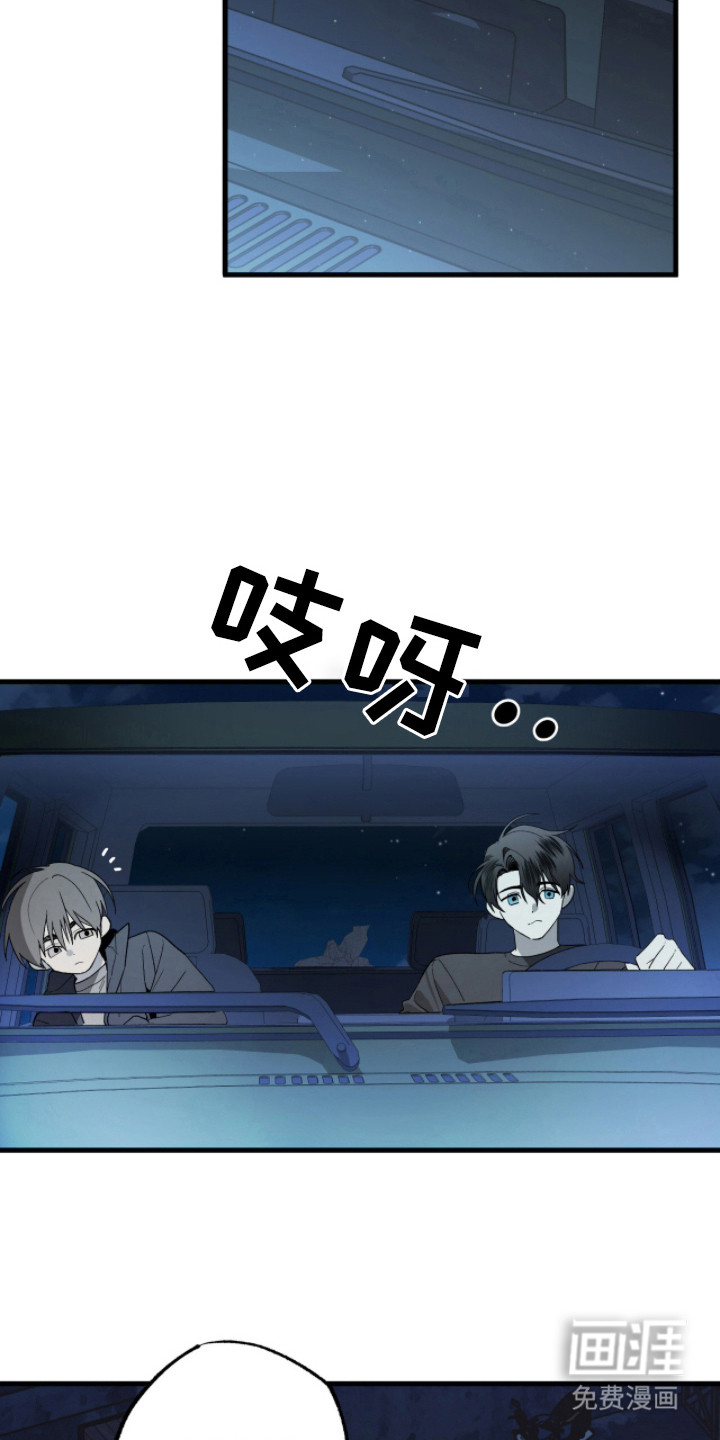 第17话22