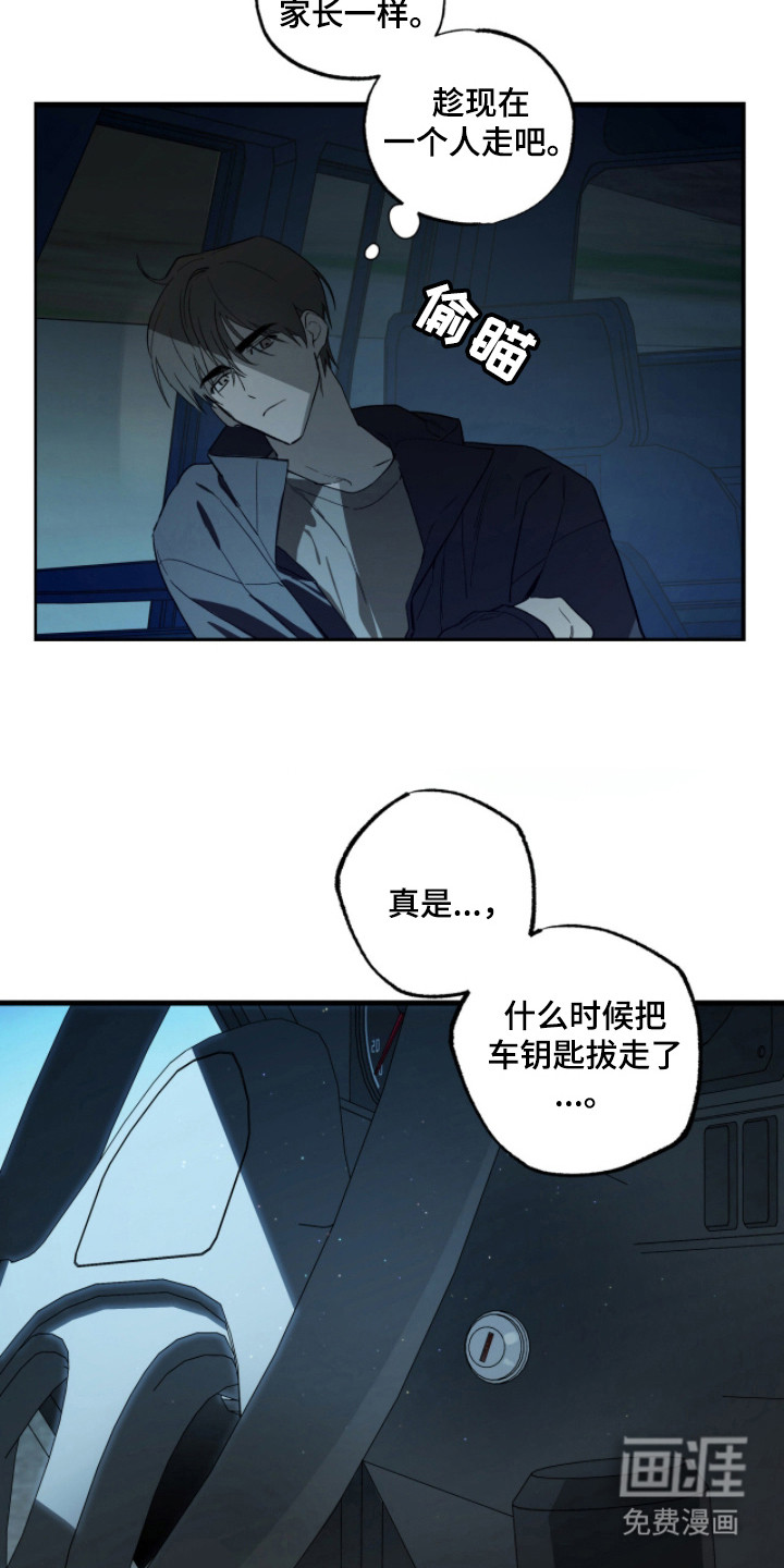 第17话24