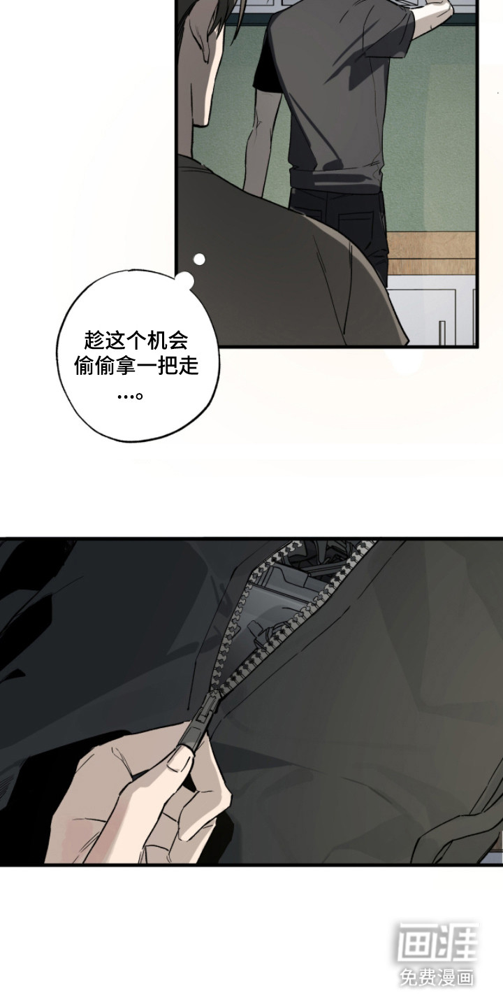 第17话3