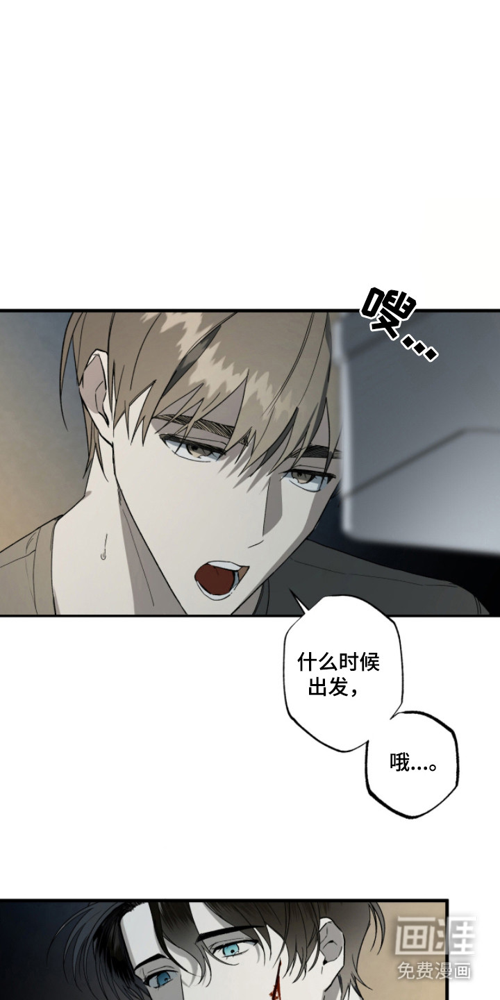 第17话4