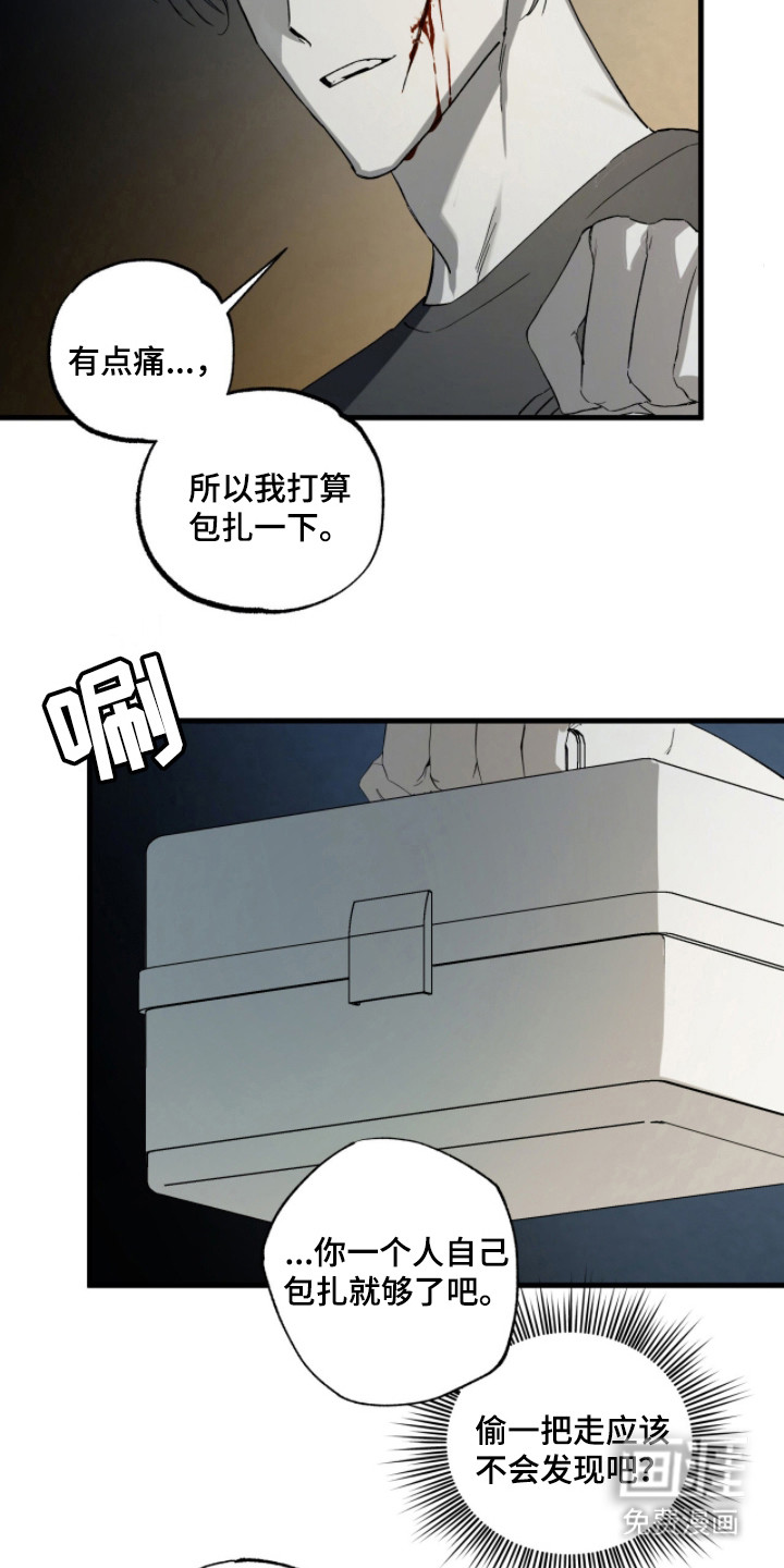 第17话5