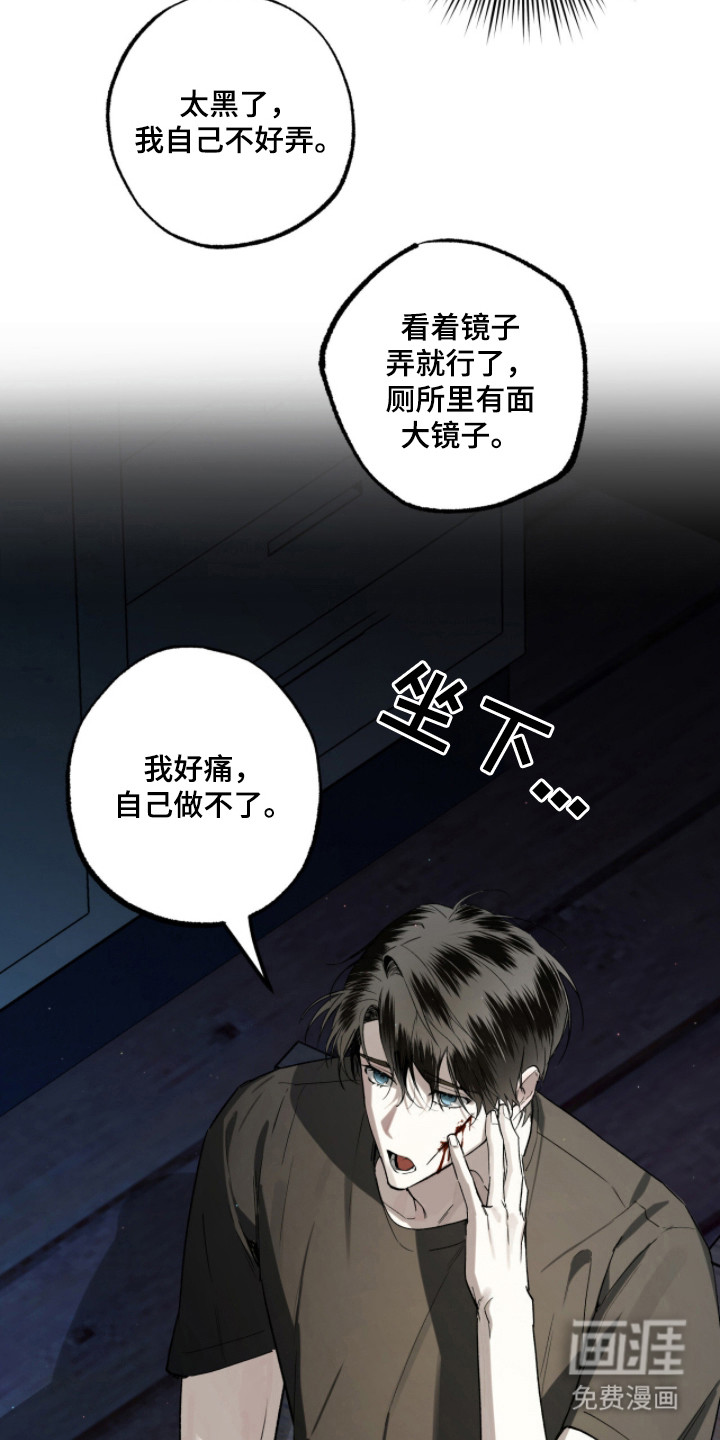 第17话6
