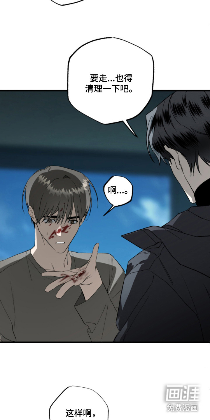 第16话11