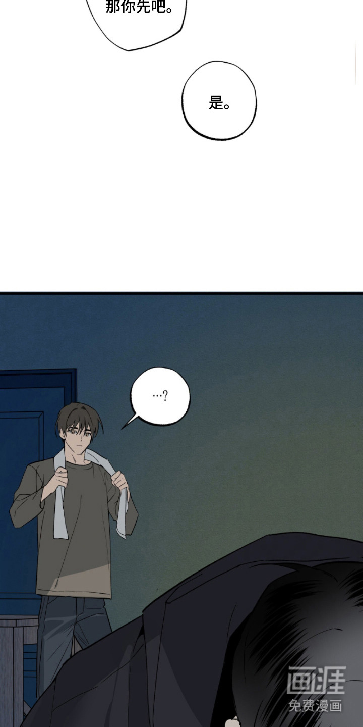 第16话12