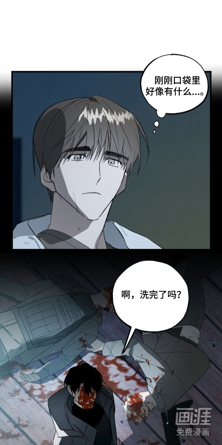 第16话14