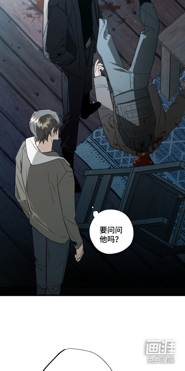 第16话15