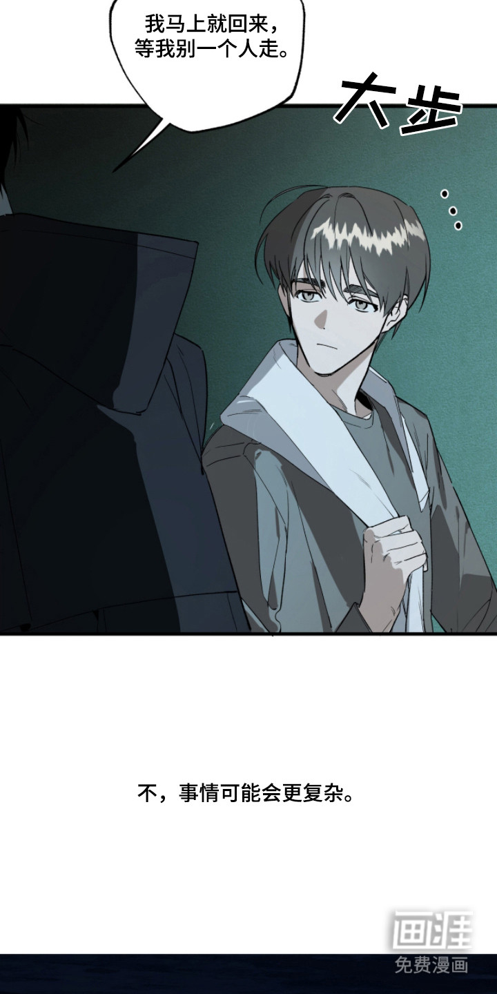第16话16
