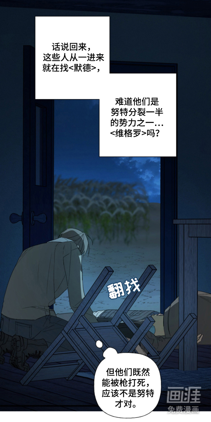 第16话17