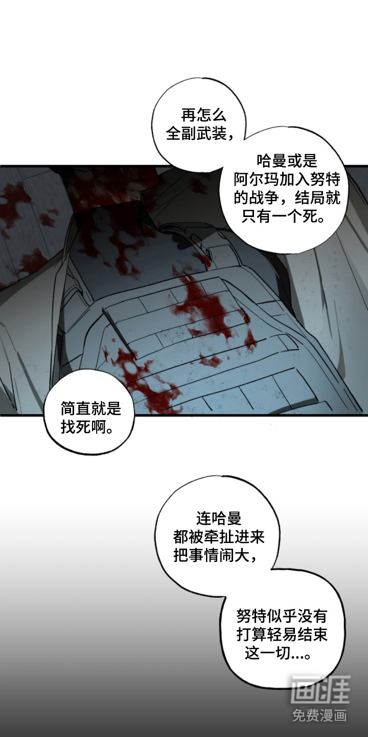 第16话18