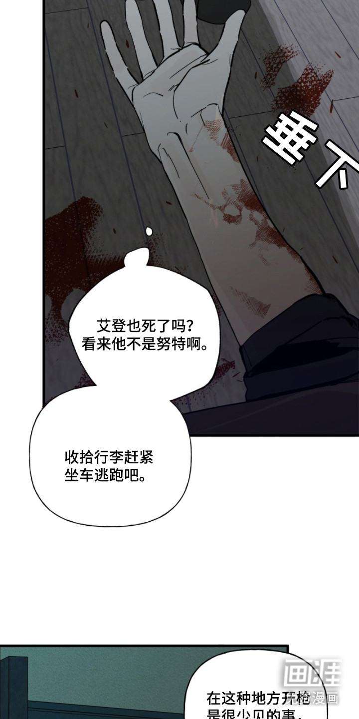 第16话2