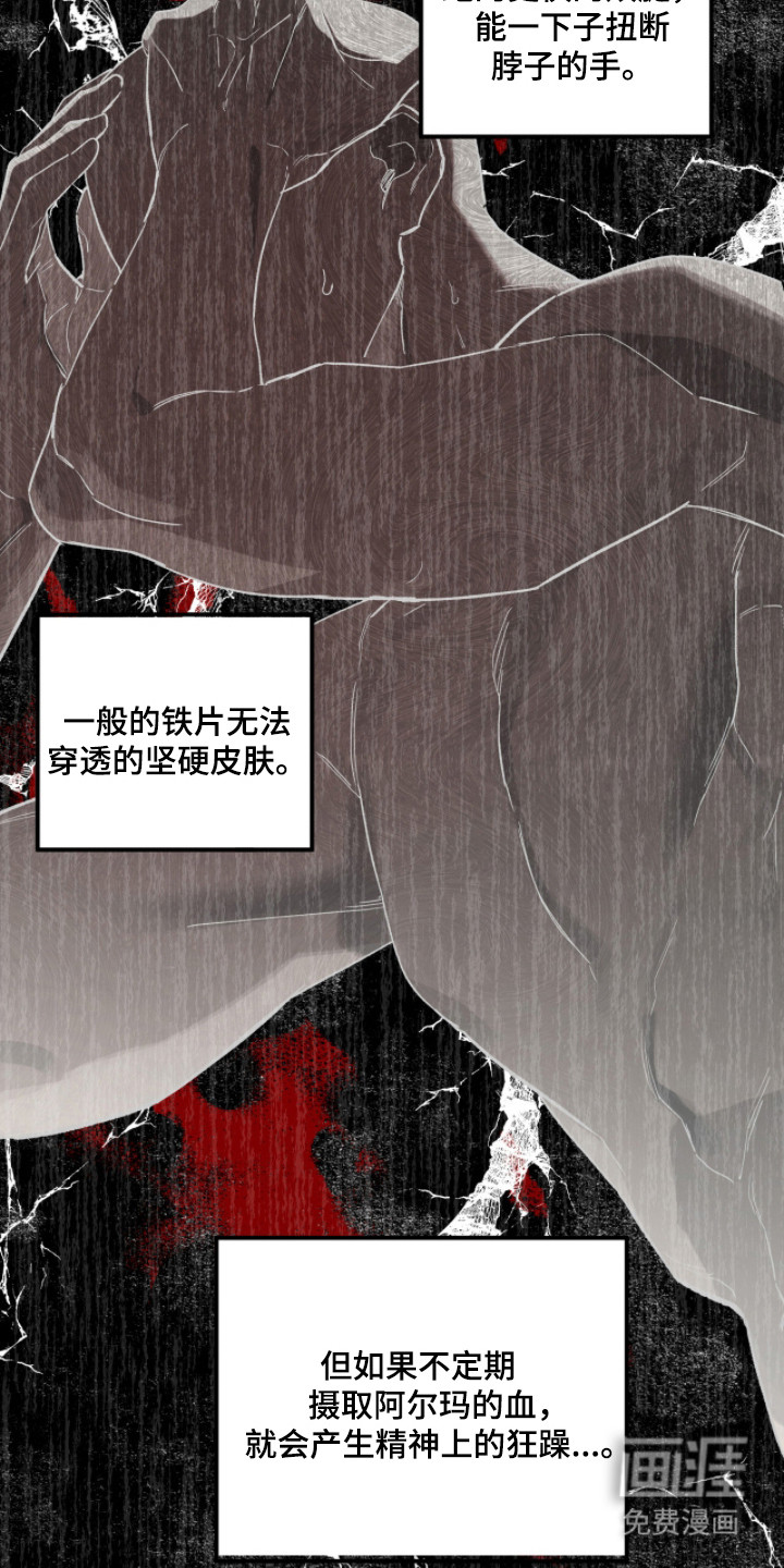 第16话20