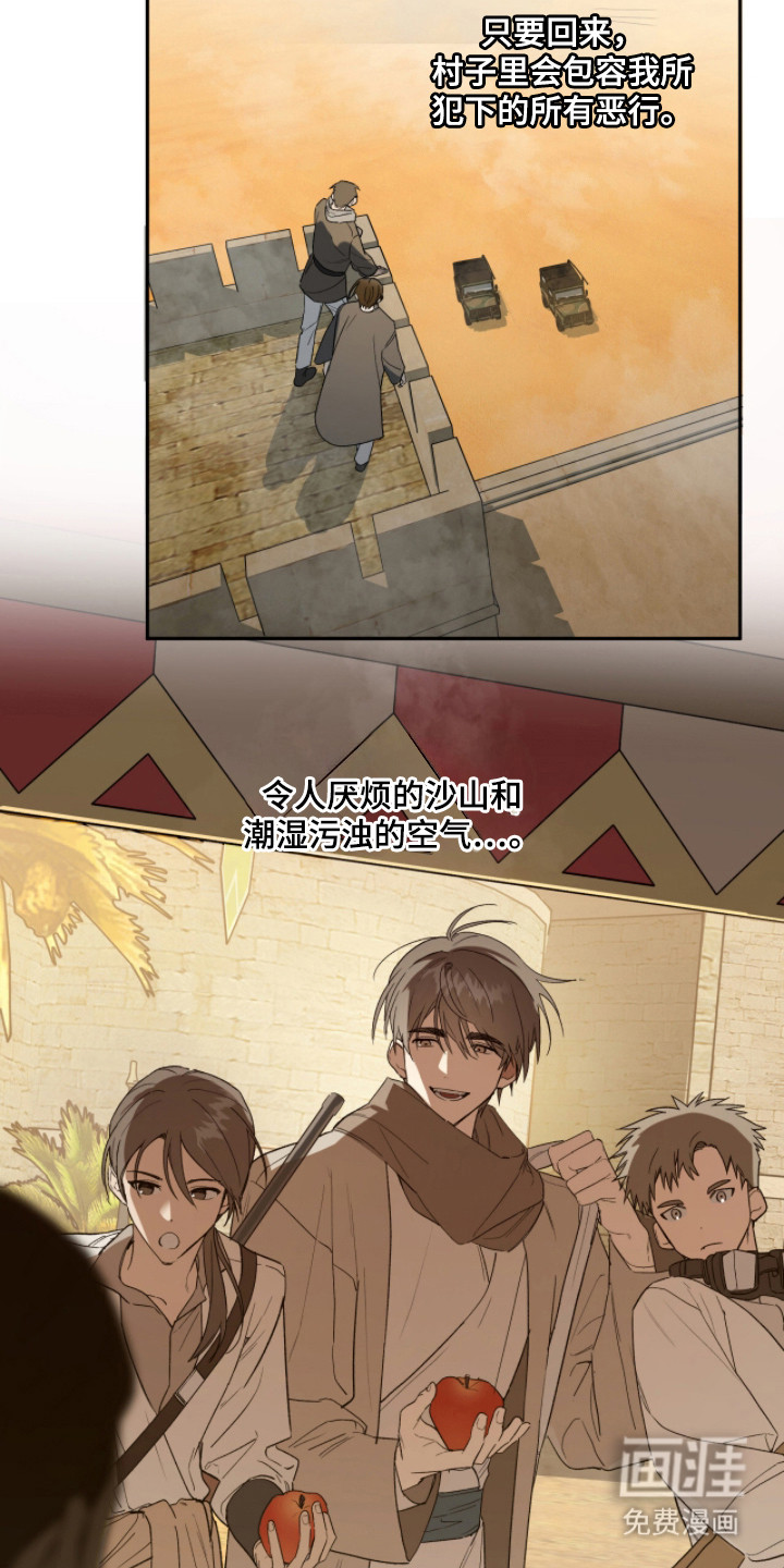 第16话23