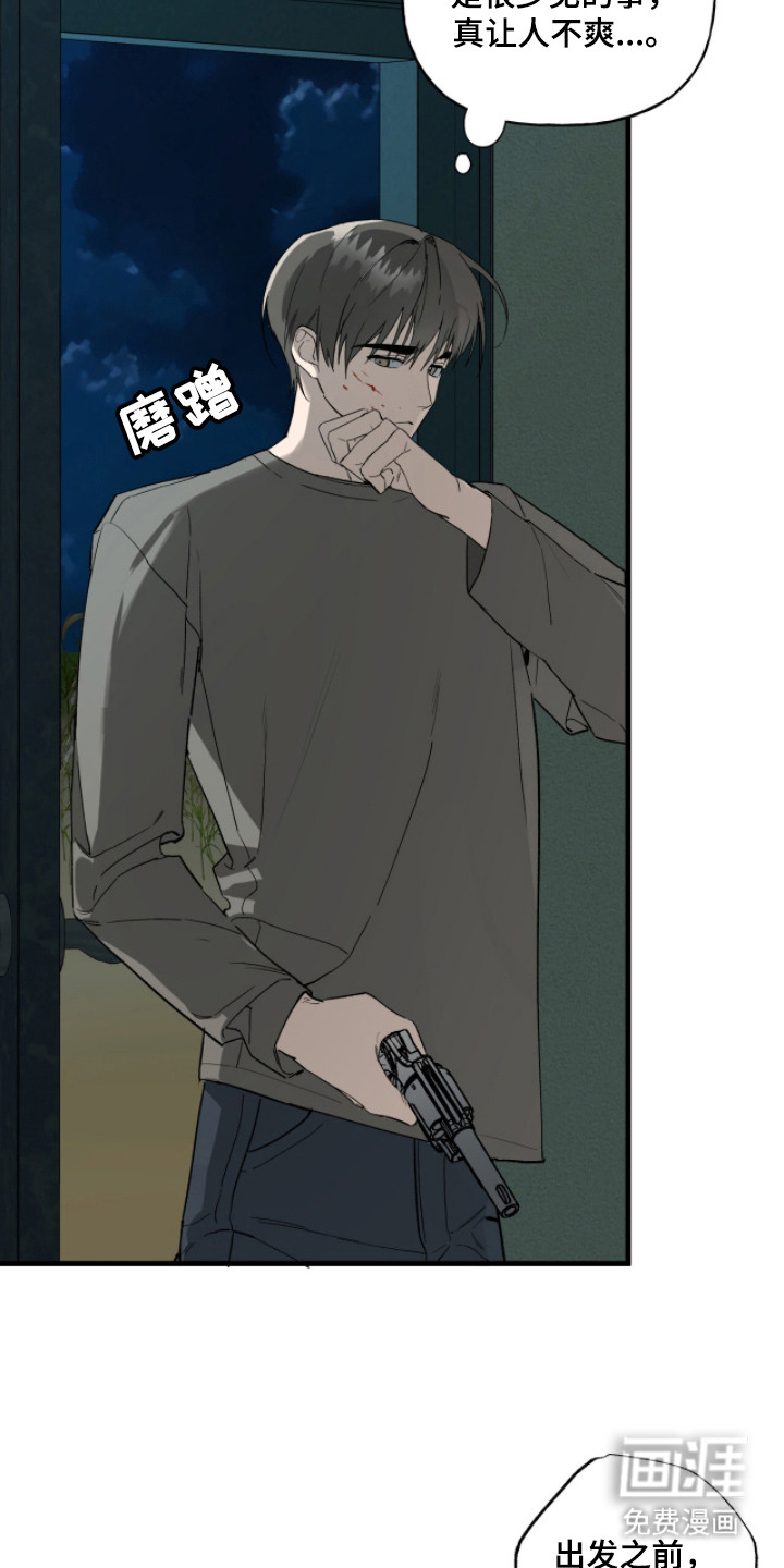 第16话3