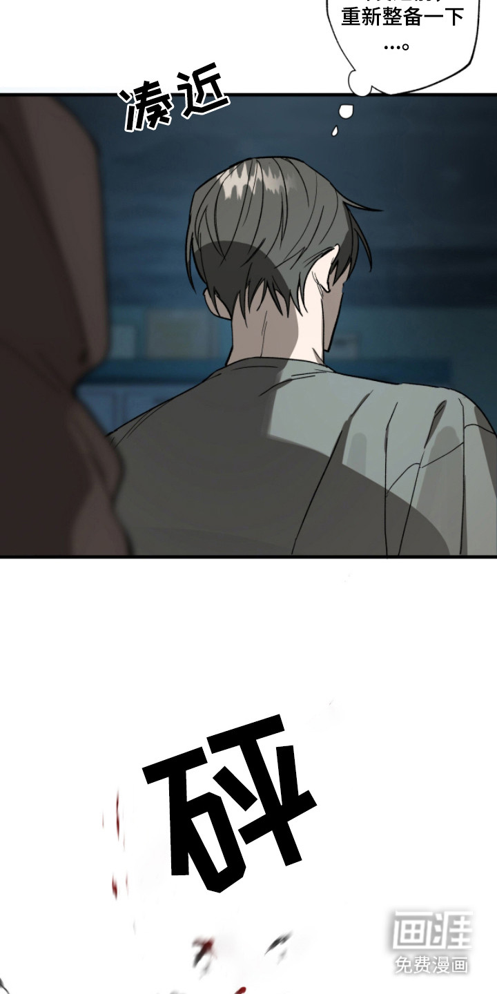第16话4