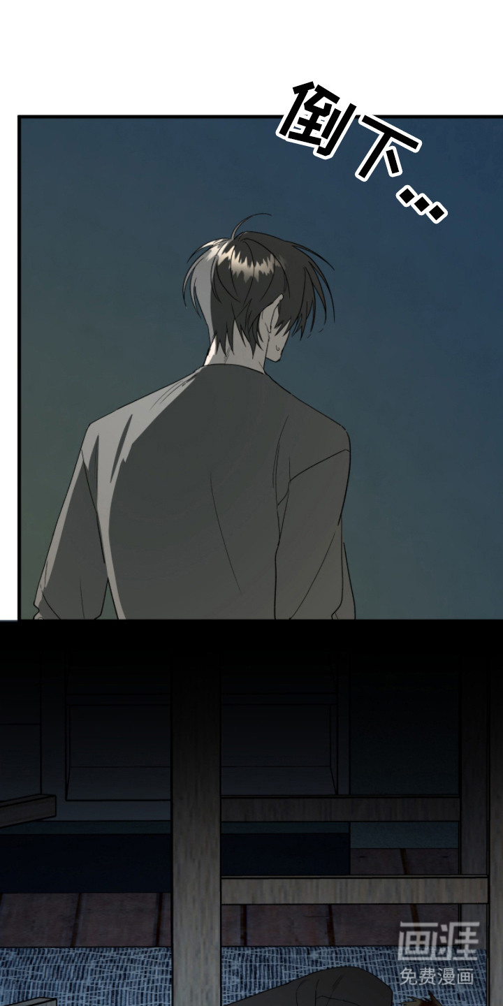 第16话6