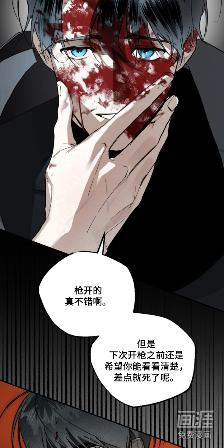 第16话8