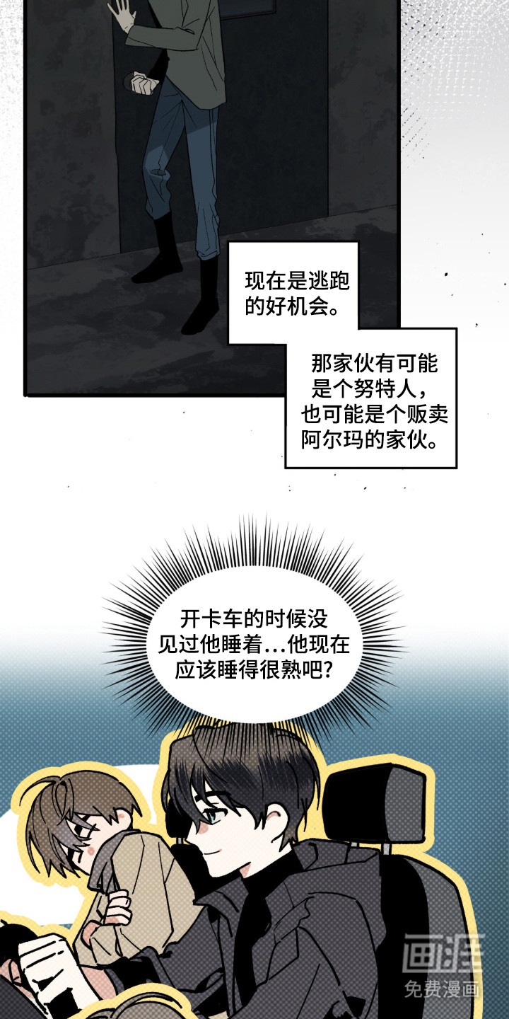 第15话1