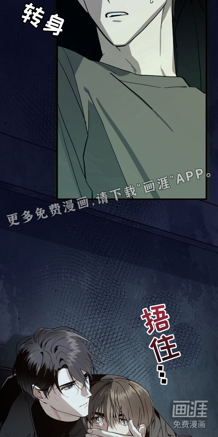 第15话11