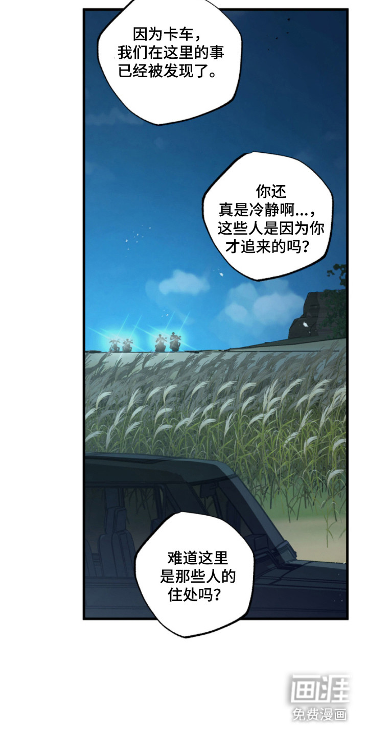 第15话14