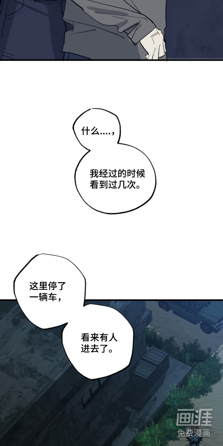 第15话16