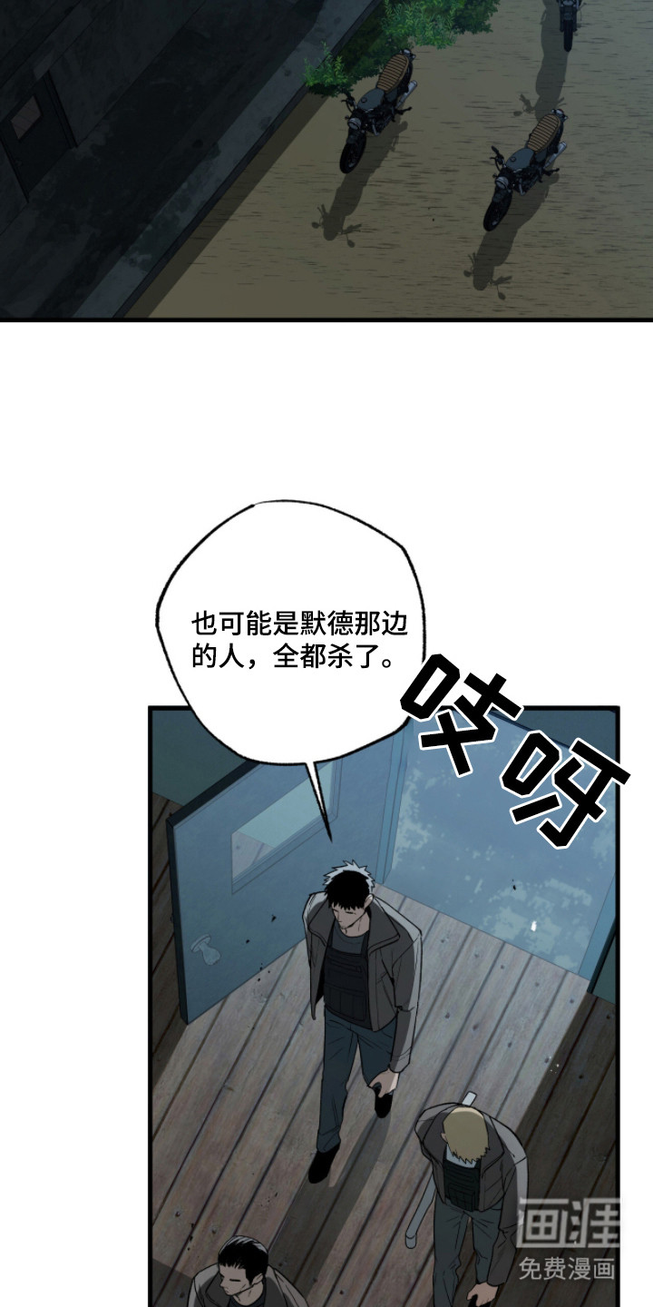 第15话17