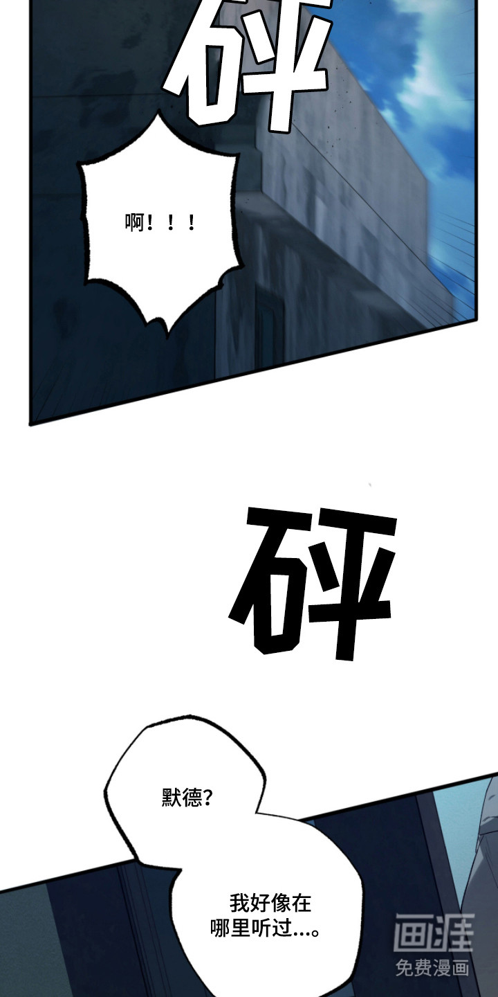 第15话21