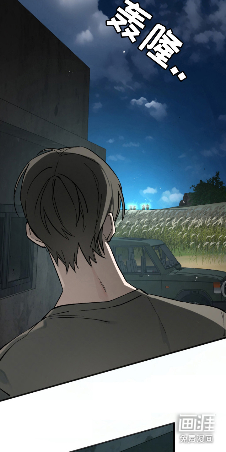 第15话3