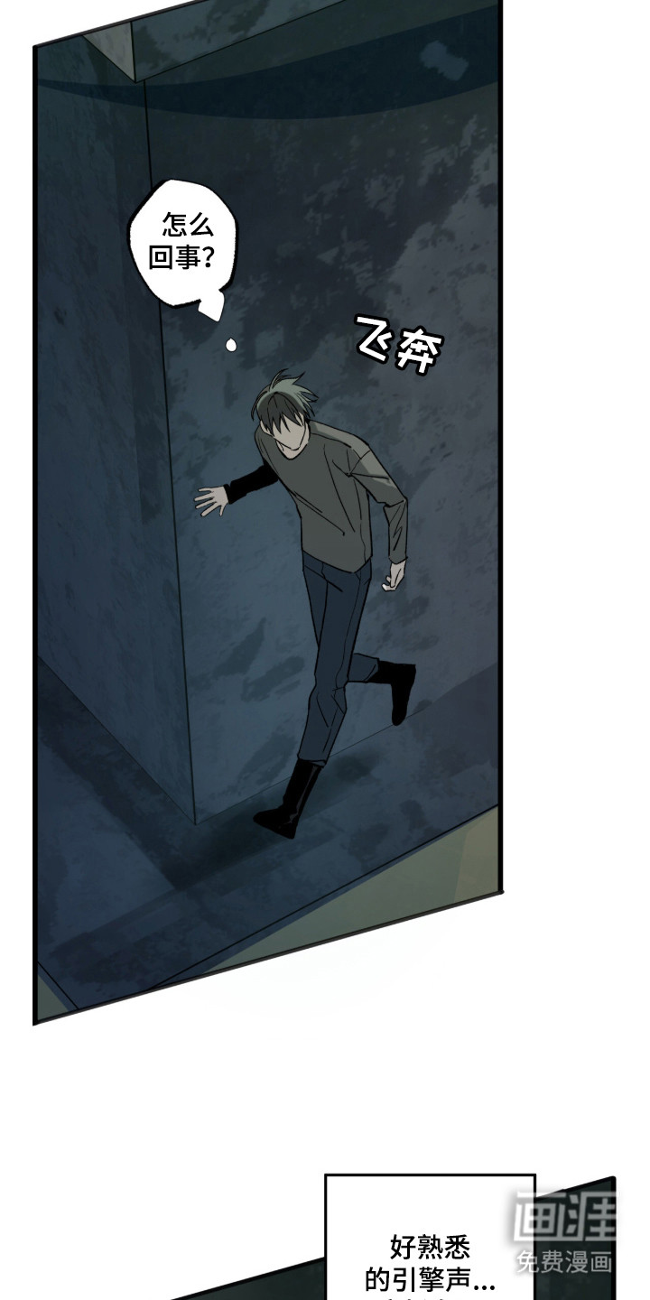 第15话4