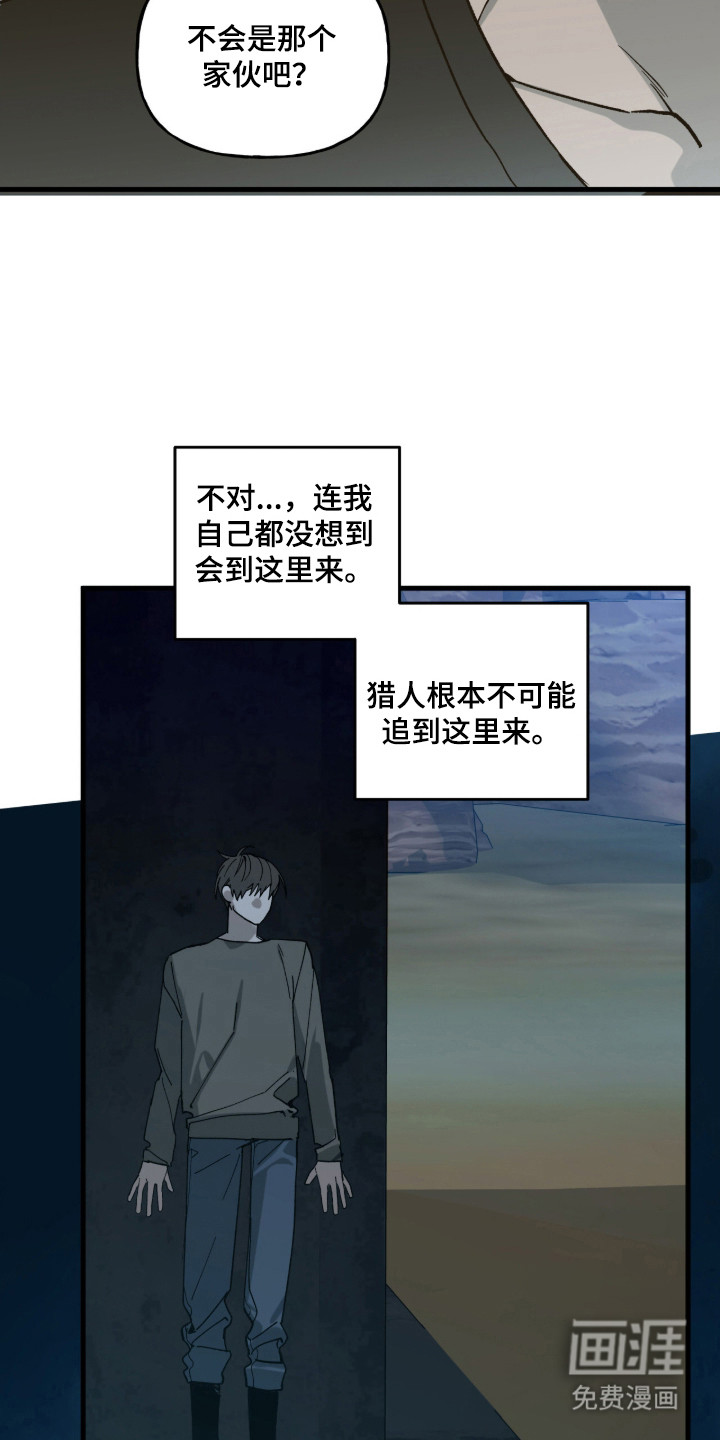 第15话7