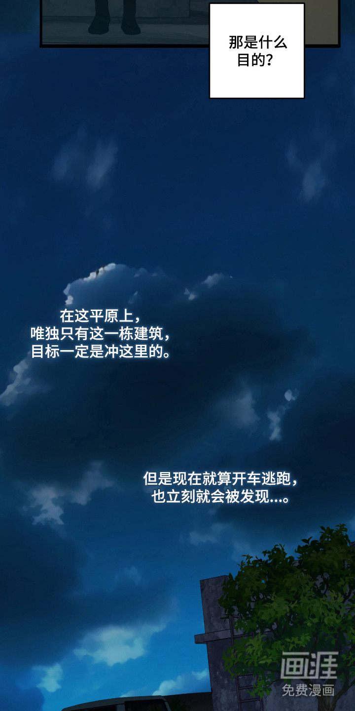 第15话8