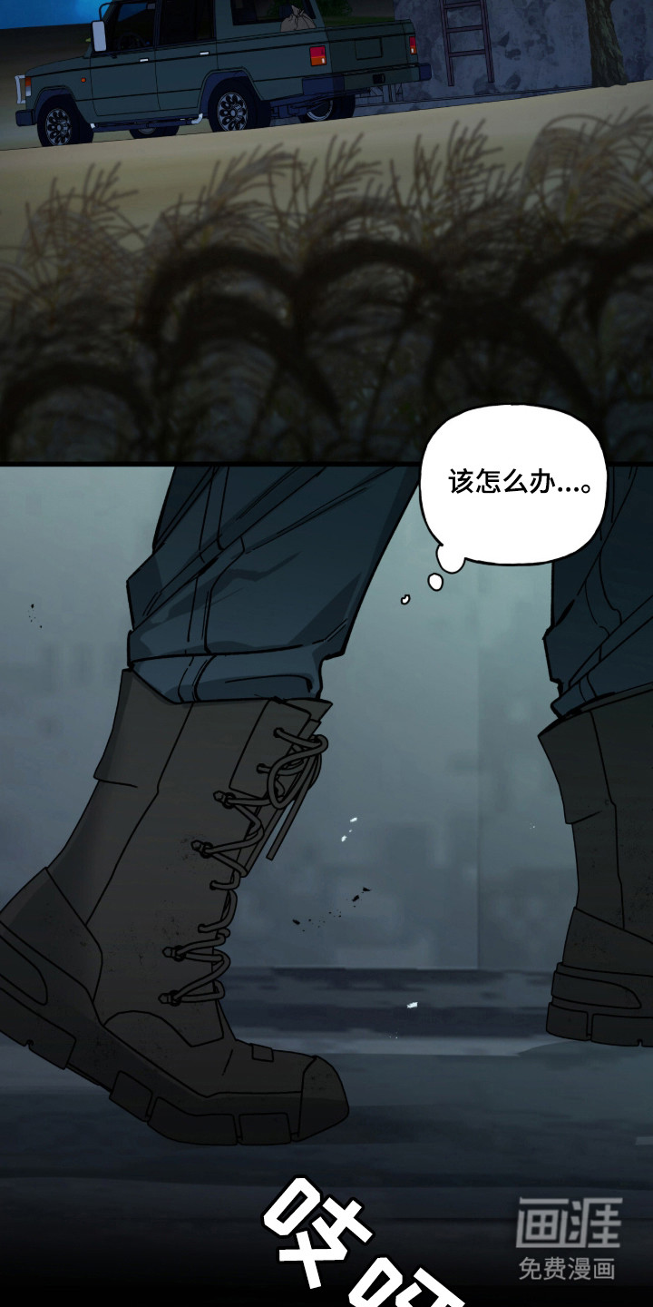 第15话9