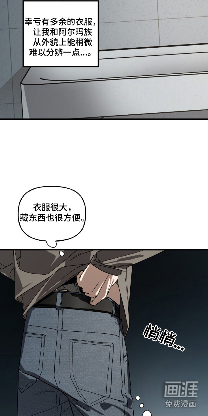第14话1