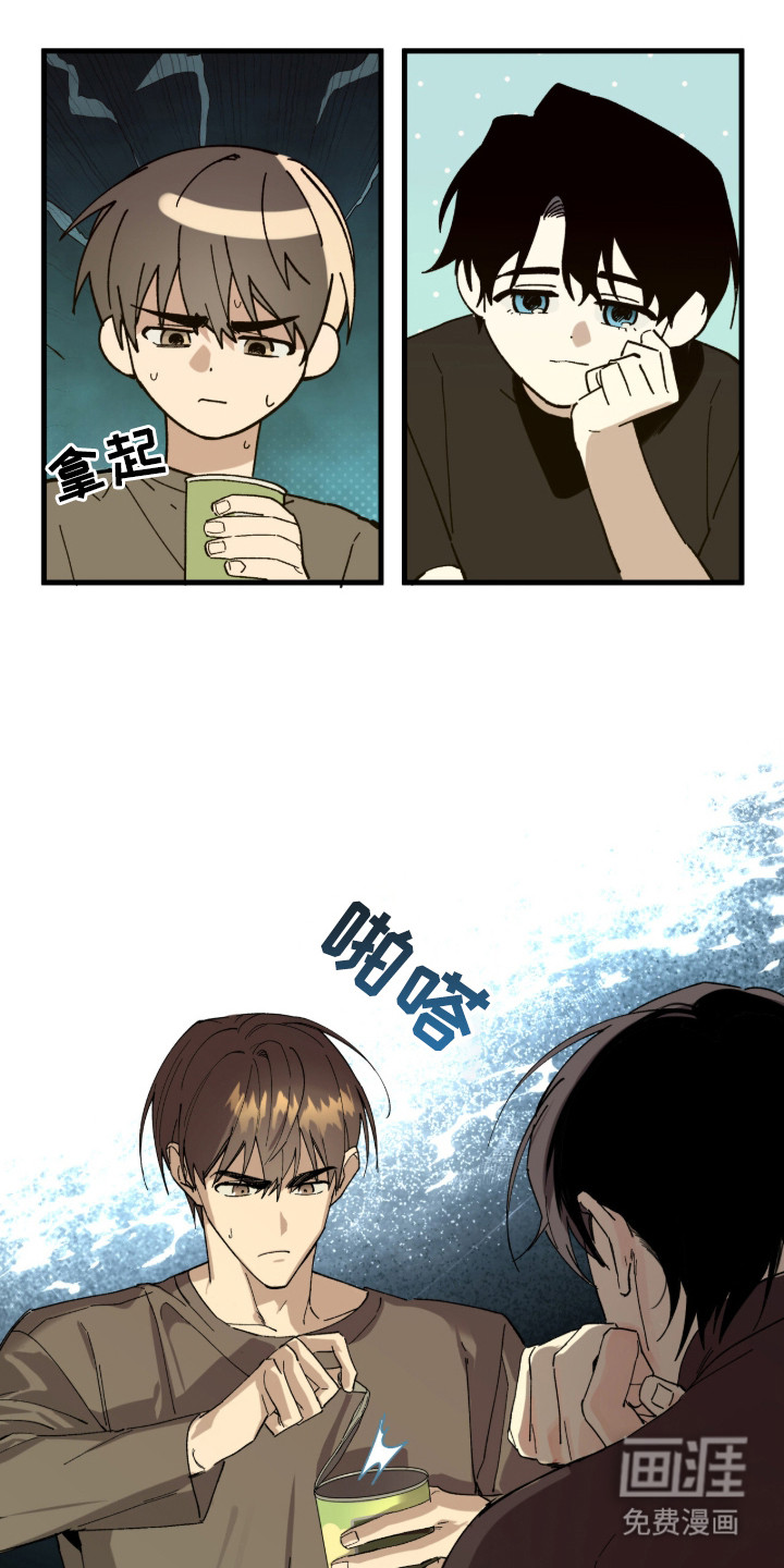 第14话12