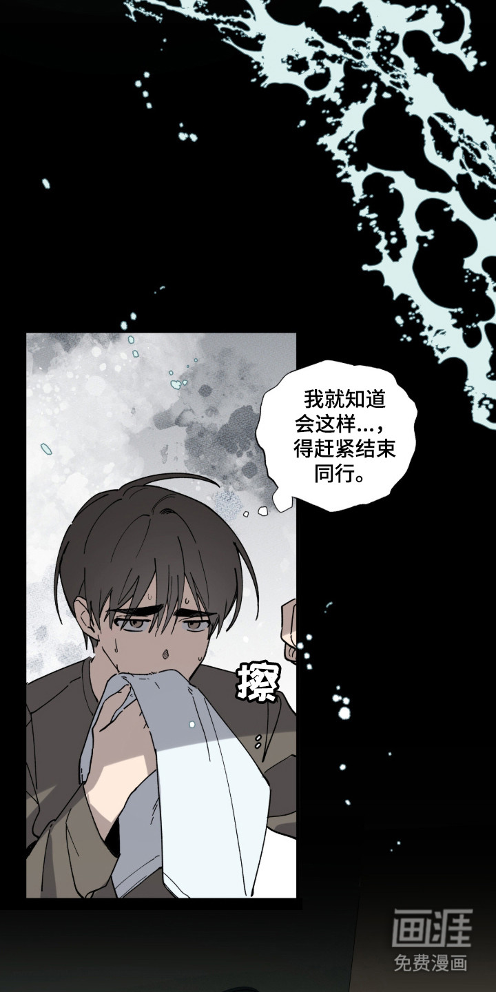第14话16