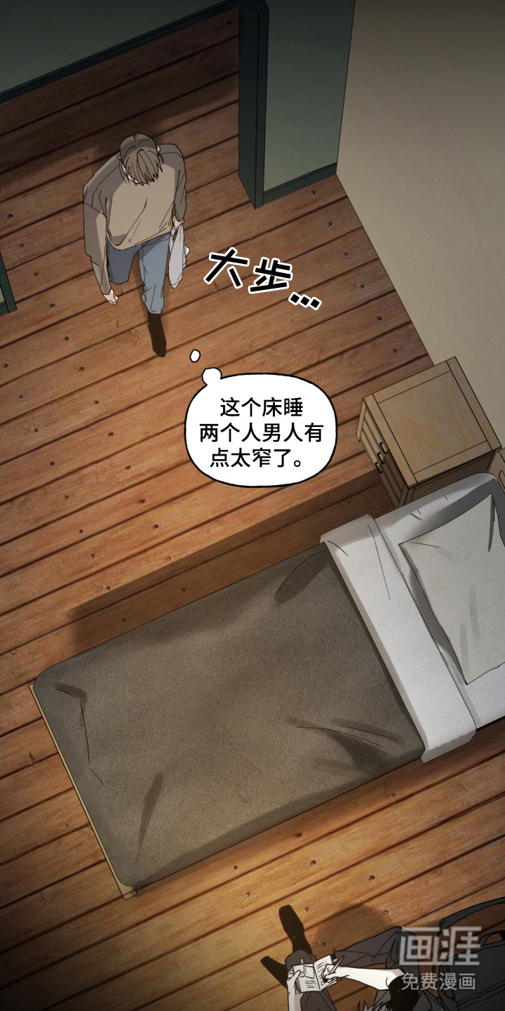 第14话17