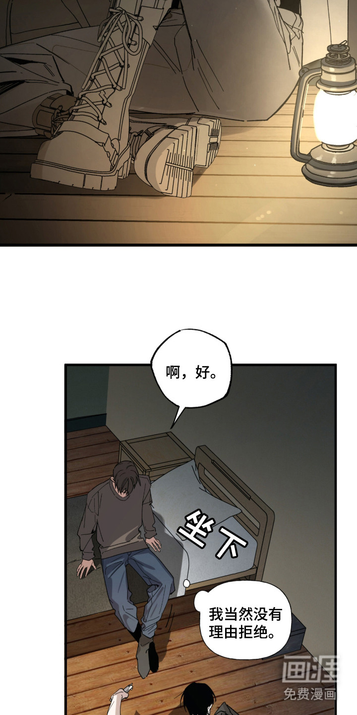 第14话19
