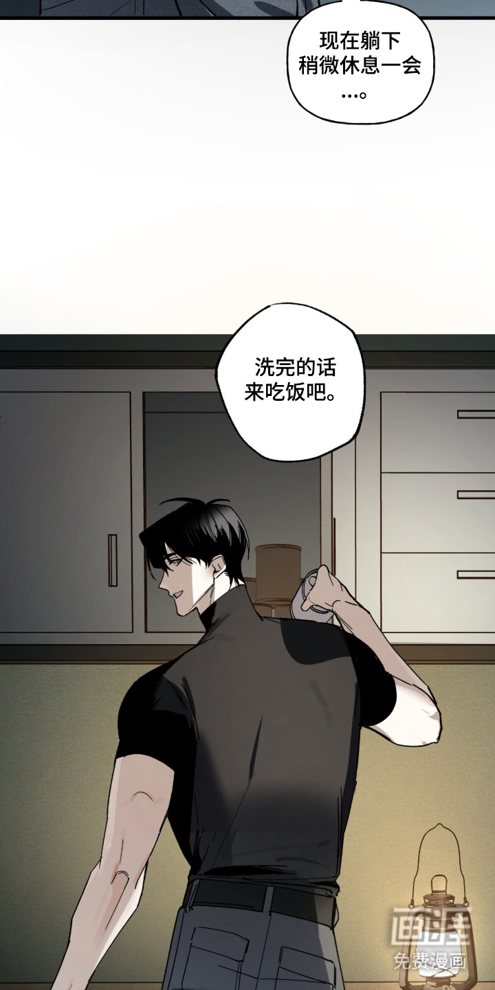 第14话2