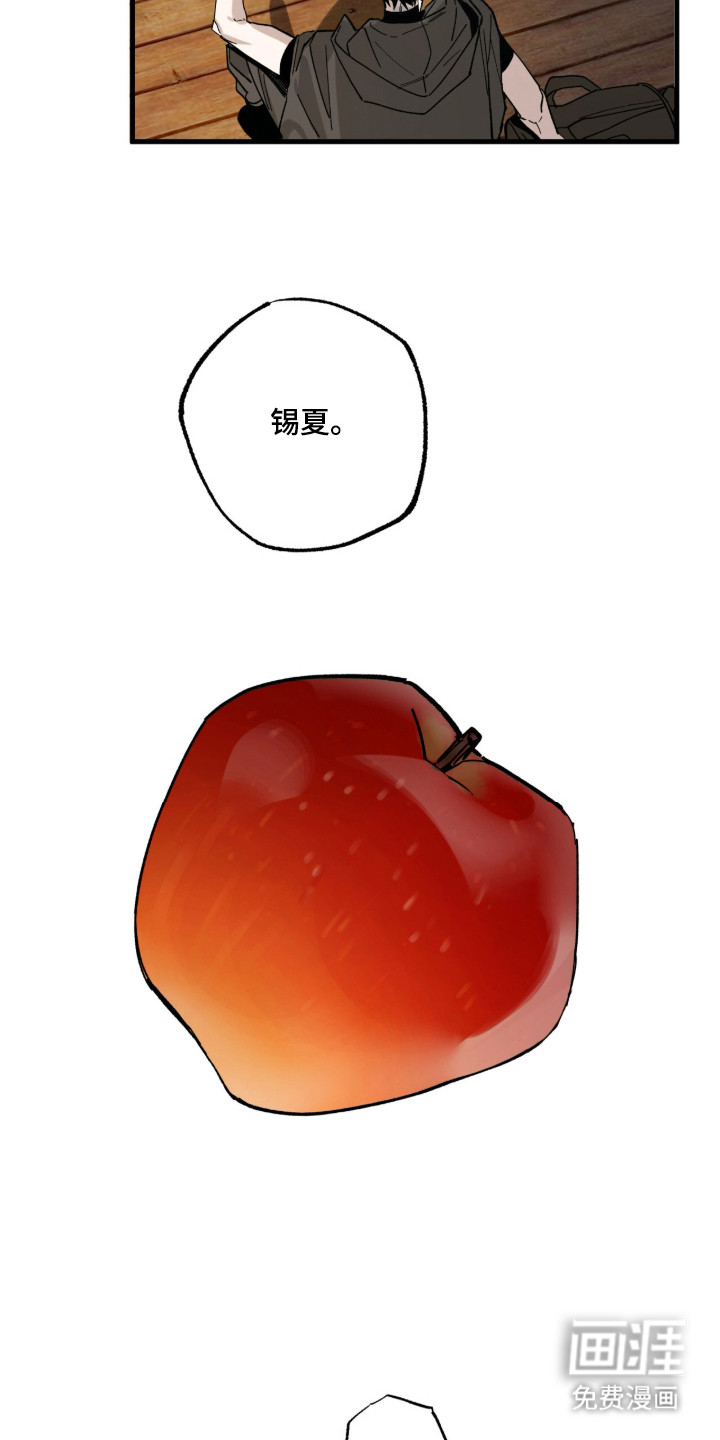 第14话20
