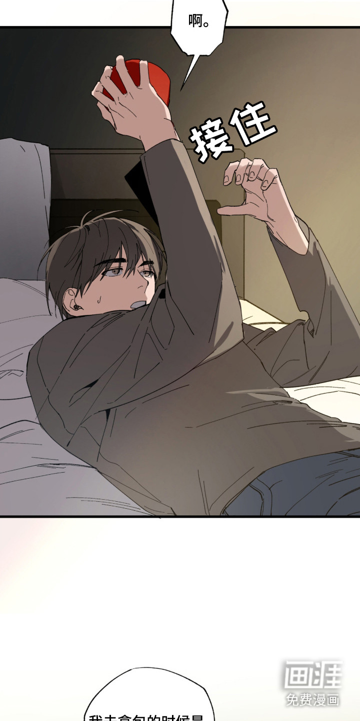 第14话21