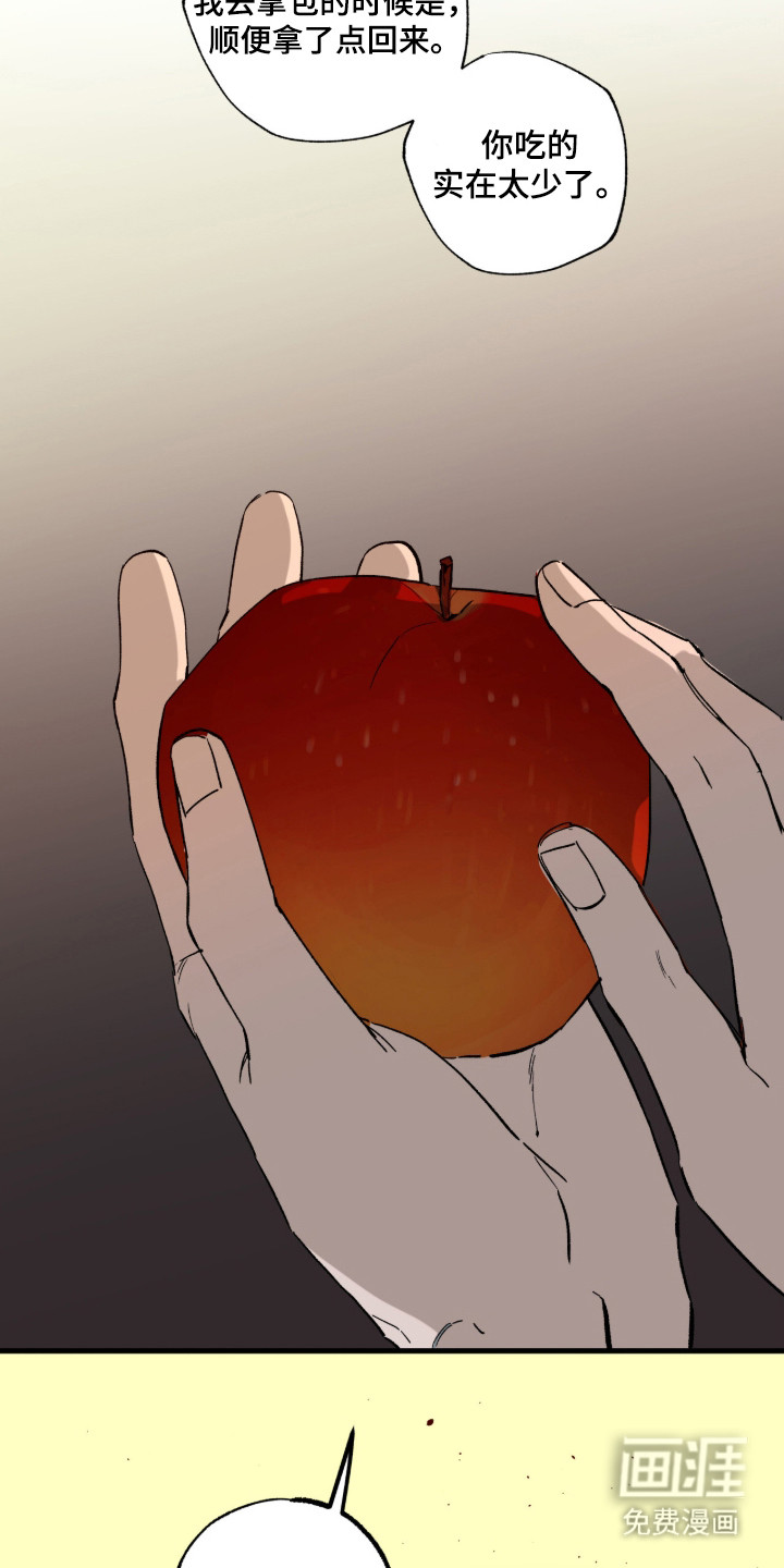 第14话22