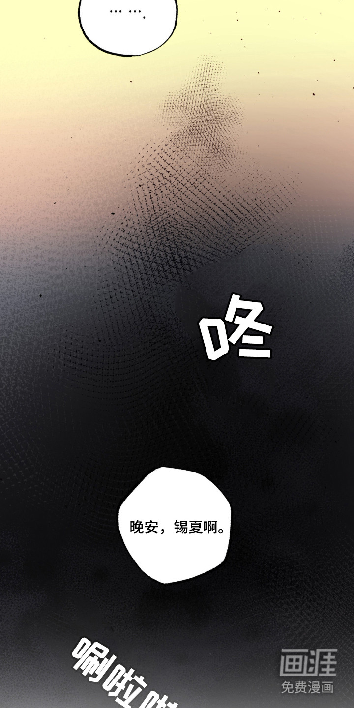 第14话23