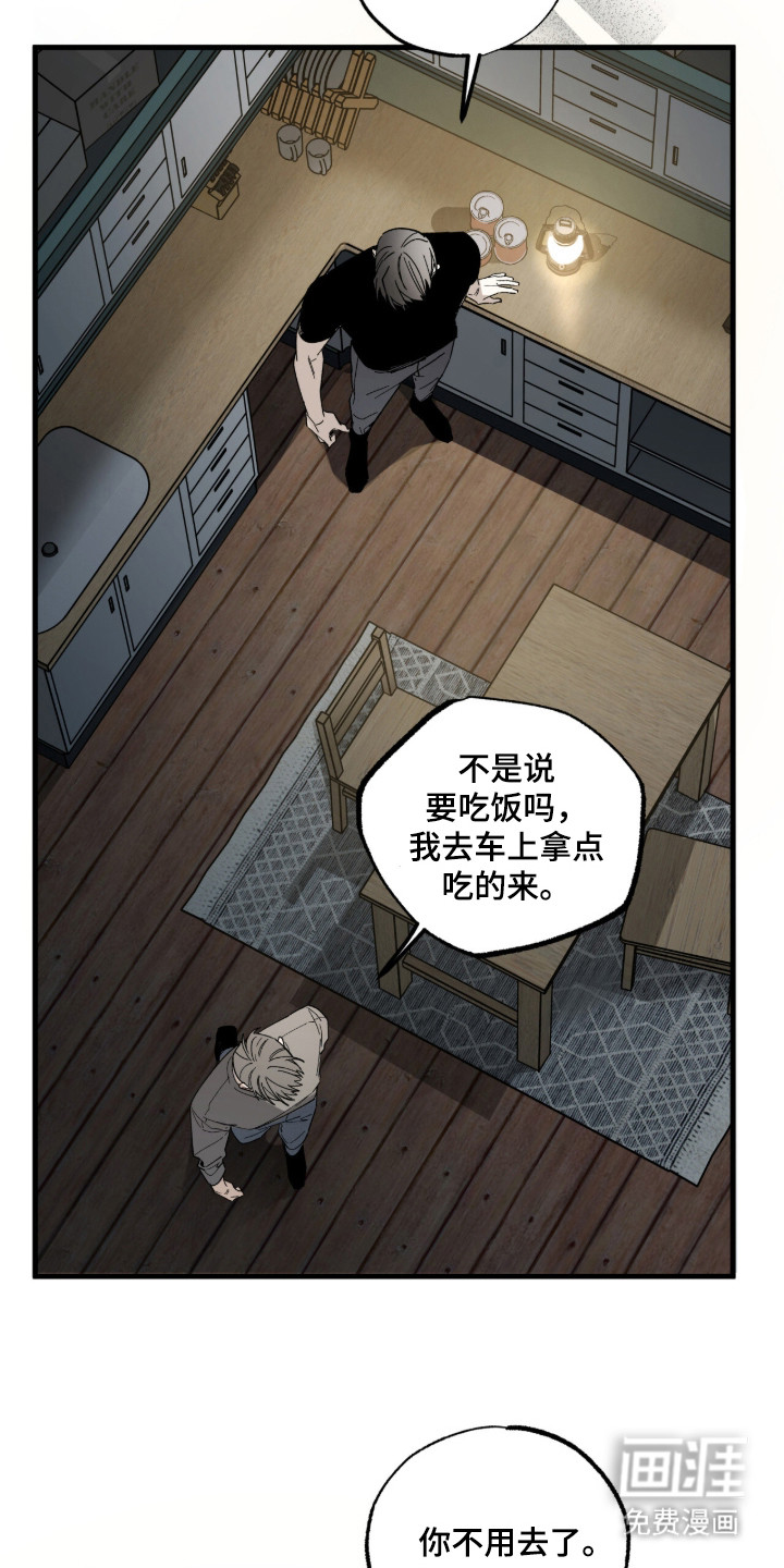 第14话4