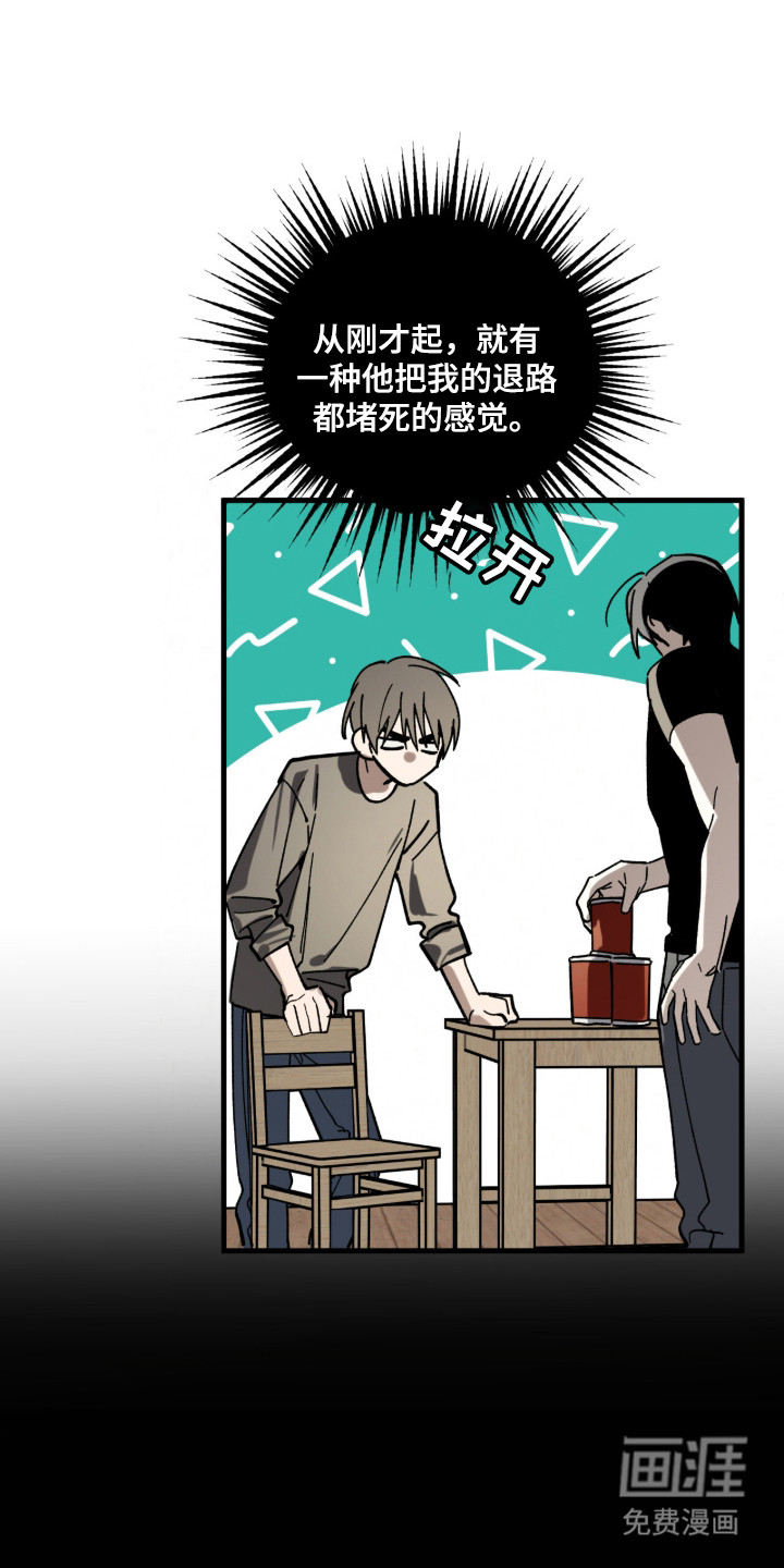 第14话6