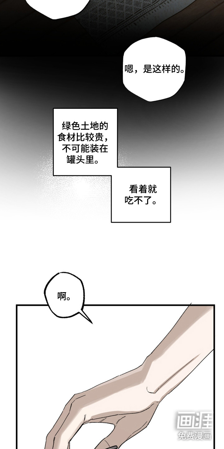 第14话8