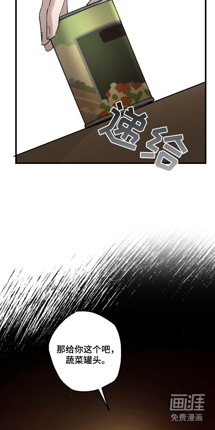 第14话9