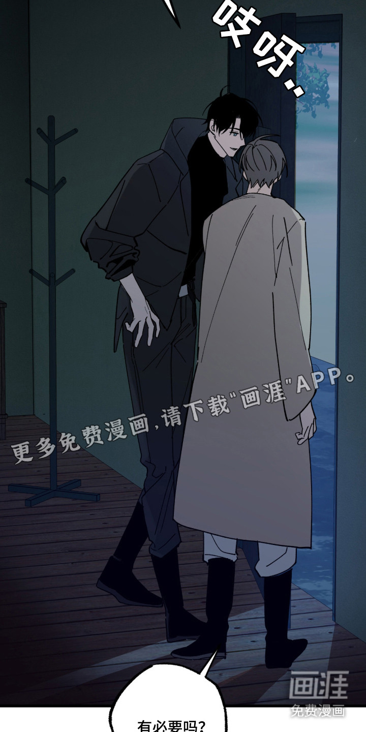 第13话1