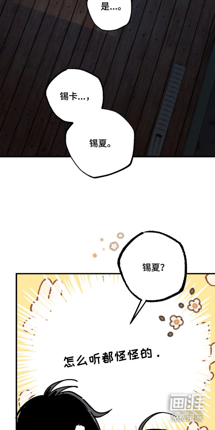 第13话10